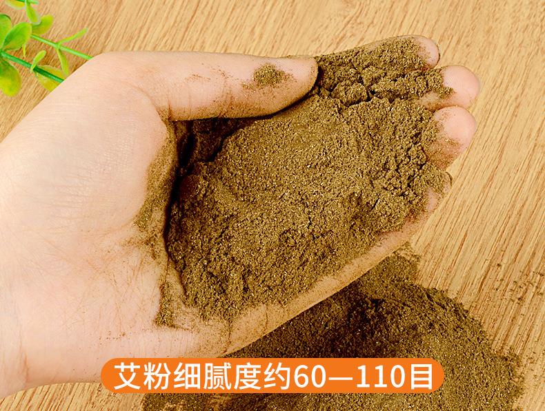 批發(fā)1kg純艾草粉 60-120目艾葉養(yǎng)殖飼料泡腳包原料艾粉大量現貨